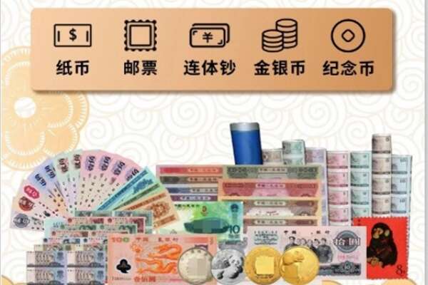 浦江县回收金银币