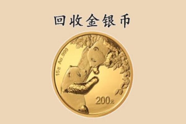 浦江县回收金币