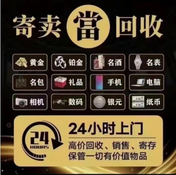 浦江县抵押汽车